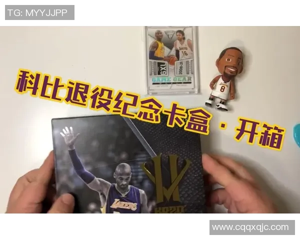 科比球星卡与足球竞技文化的跨界融合与收藏价值探析 科比球星卡与足球竞技文化的跨界融合与收藏价值探析